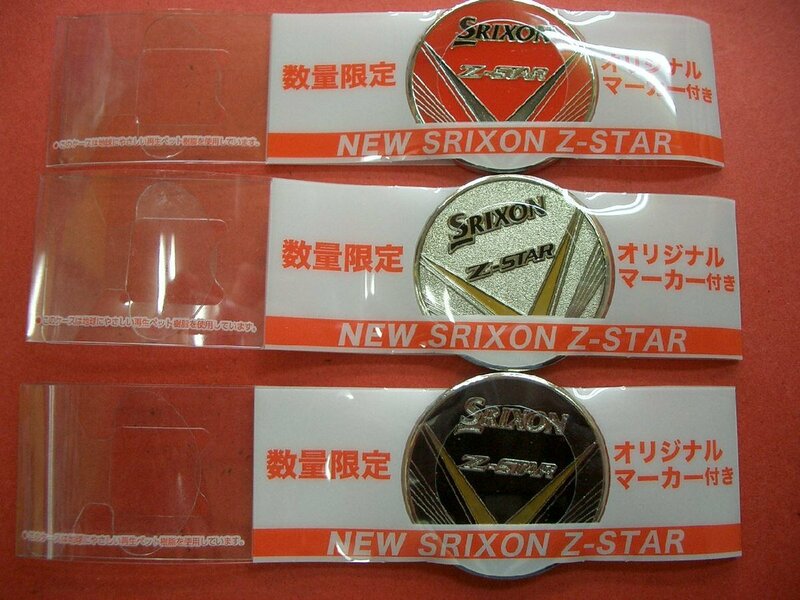 SRIXON　Z-STAR【スリクソン】コインマーカー3個セット【丸形】直径約3.5㎝ 非売品！