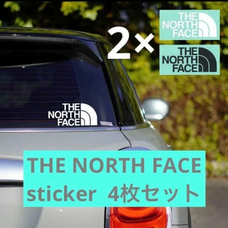 4枚セット　　防水　ノースフェイス THE NORTH FACE　カッティングステッカー ブラック　ホワイト　ステッカー ブランドロゴ シール　ロゴ