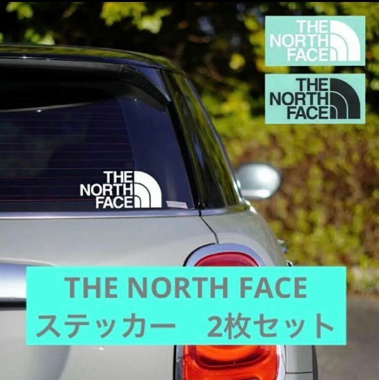 2枚セット　　防水　ノースフェイス THE NORTH FACE　カッティングステッカー ブラック　ホワイト　ステッカー ブランドロゴ シール　ロゴ