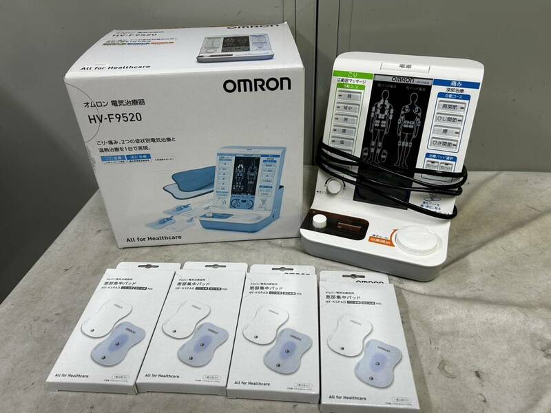 （78）OMRON オムロン 家庭用 電気治療器 HV-F9520 患部集中パッド 4個付 低周波 温熱治療