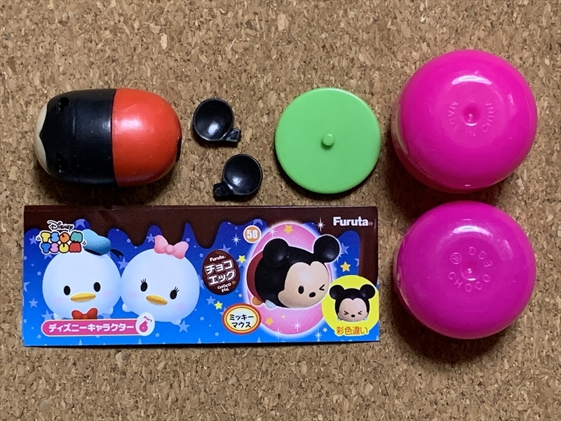 【ディズニー　グッズ　１４】チョコエッグ　フィギュア　ミッキーマウス　MickeyMouse　TSUMTSUM　ツムツム　Disney　Furuta　2015年
