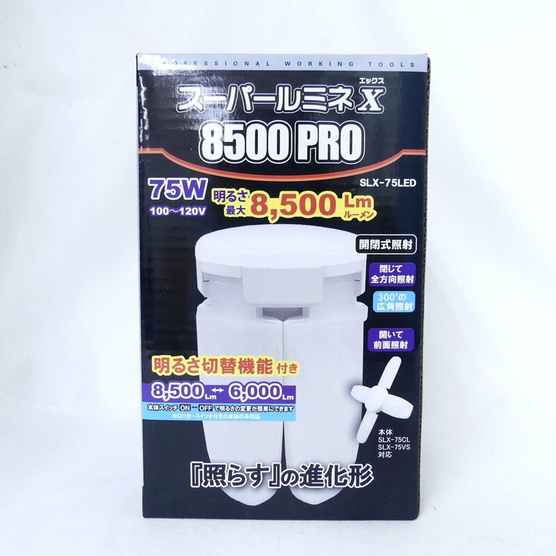 スーパールミネX 8500PRO LED電球 SLX-75LED 75W 100-120V 昼光色 交換球 未使用品 /2405C