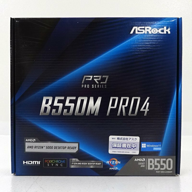 ★ジャンク★ASRock B550M PRO4 マザーボード PCパーツ★【HD403】