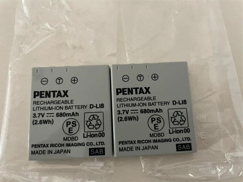 PENTAX ペンタックス　バッテリー　D-LI8　2個セット　新品