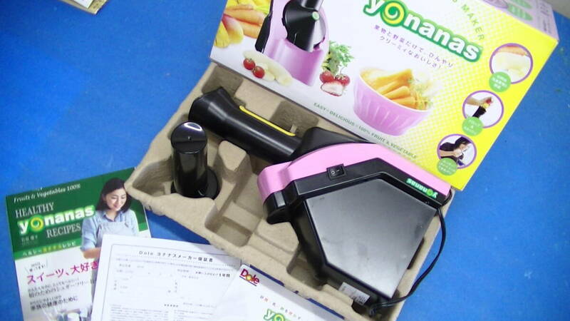 ≪￥1スタート≫　新品 Dole ドール yonanas ヨナナス 