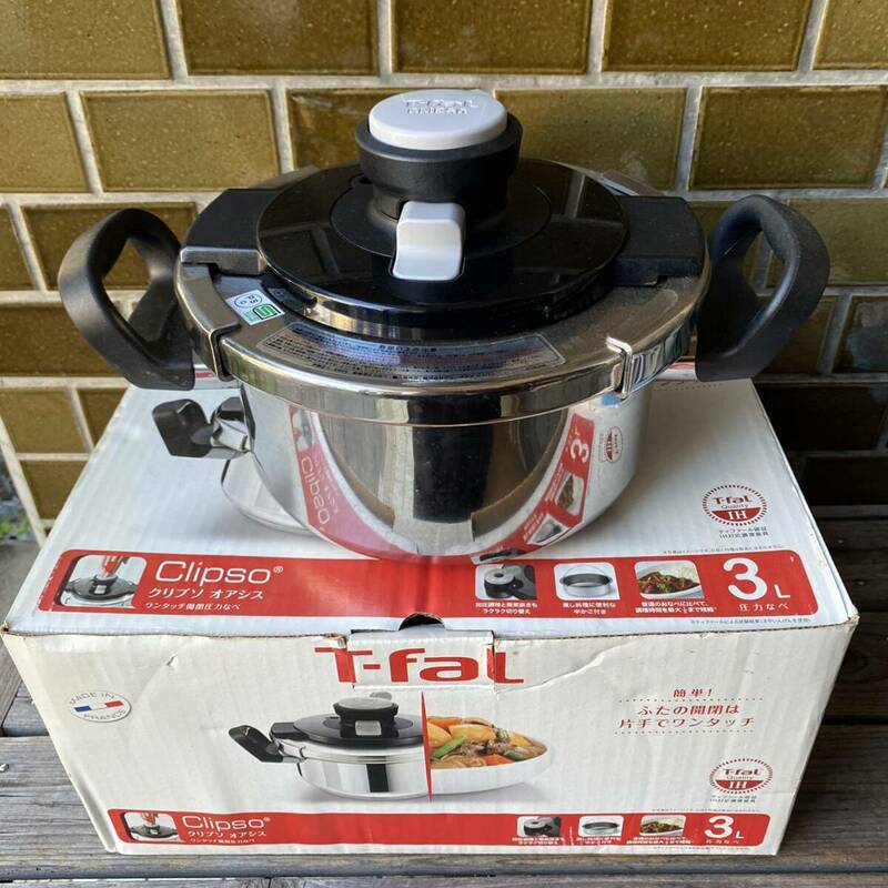 T-fal　ティファール　圧力鍋　クリプソオアシス　ワンタッチ開閉圧力なべ　３リットル　両手圧力鍋 説明書なし nb