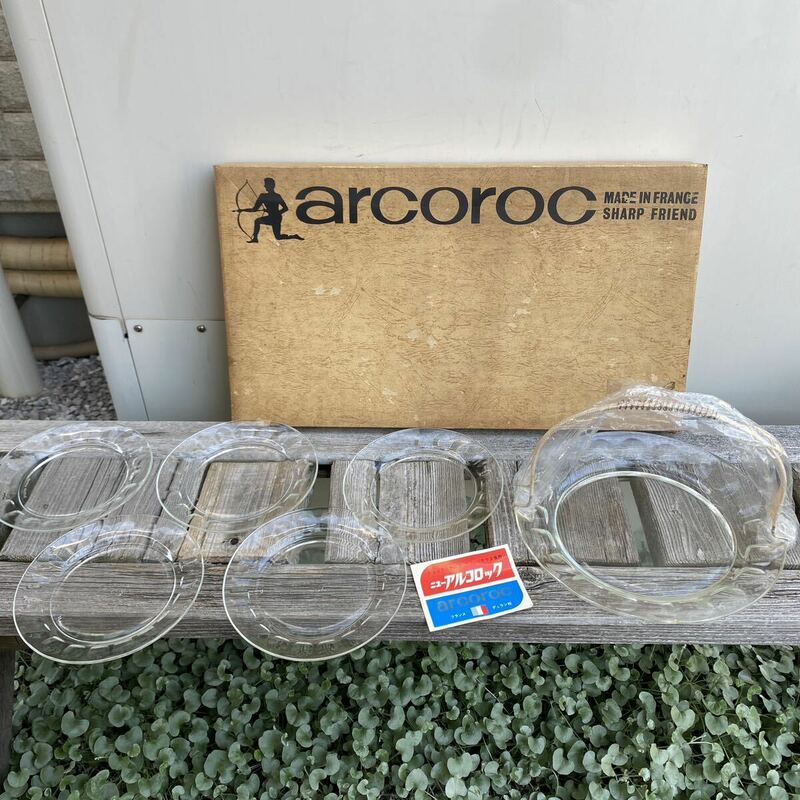 未使用　フランス製　arcoroc アルコロック ガラスプレートセット　持ち手つき　ガラス皿　大皿小皿　デザートプレートセット　レトロ　nb