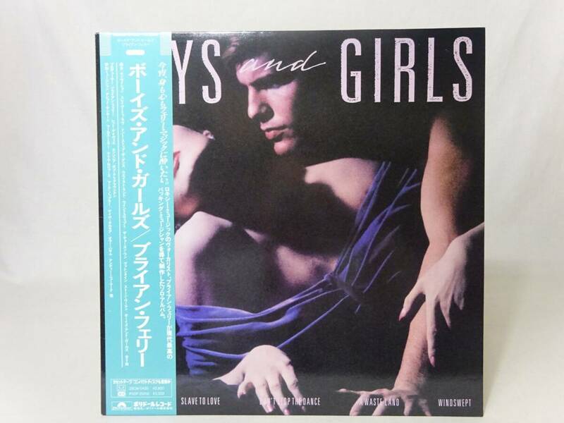 ★ 中古レコード　LP盤　帯付き　ブライアン・フェリー/ボーイズ・アンド・ガールズ