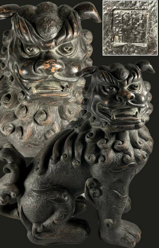 古い唐獅子置物　重量約15kg　中国人在銘アリ　金◯◯造？　紫砂　朱泥　古備前　中国古玩　縁起物　