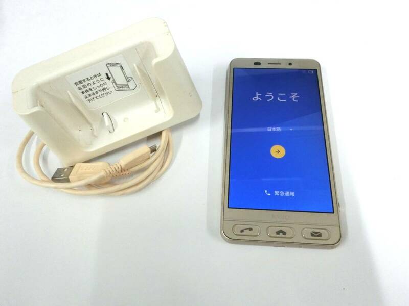 36381◆au SHV36 SHARP AQUOS BASIO2　判定〇 SIMフリー　SIMロック解除済