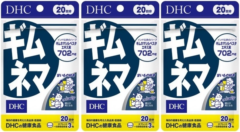 20日分×3袋　DHC ギムネマ
