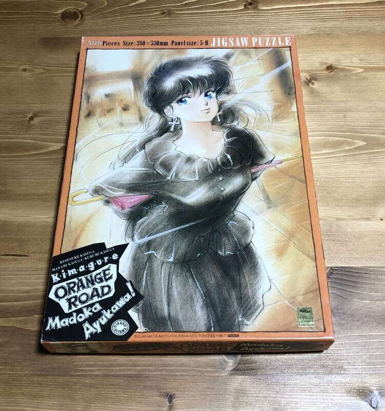 きまぐれオレンジロード　鮎川まどか　500ピース　内袋未開封　未組み立て品　ムービック　まつもと泉