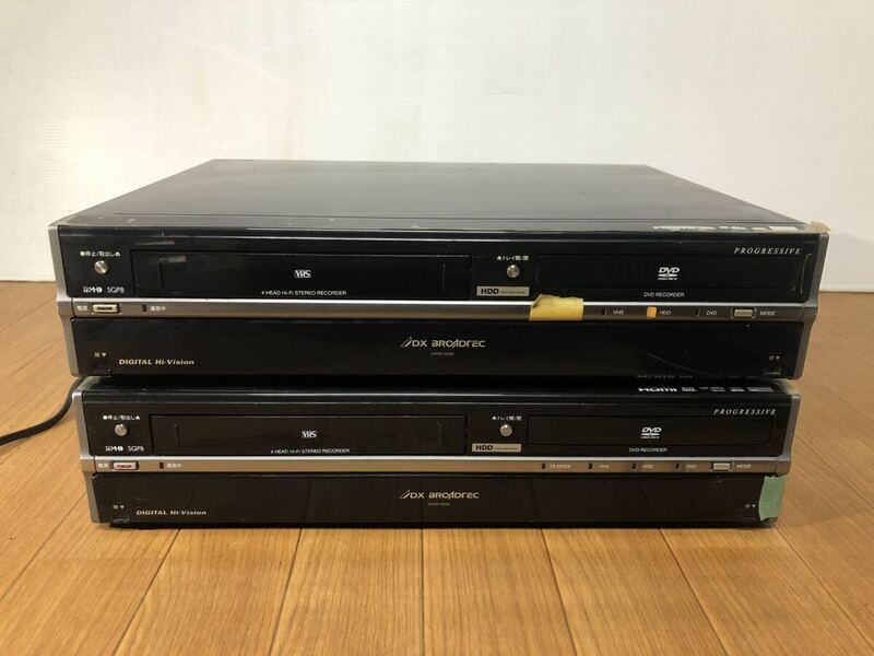 DX BROADTEC DVHR-D250 HDD/BD/VHS レコーダー 2008年製　2台