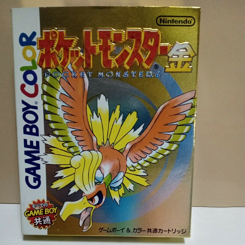 GB　レア　ポケットモンスター金　箱説明書付き