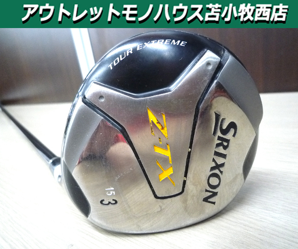 ゴルフクラブ フェアウェイウッド 3W スプーン SRIXON スリクソン Z-TX 15° FLEX S 中古 苫小牧西店