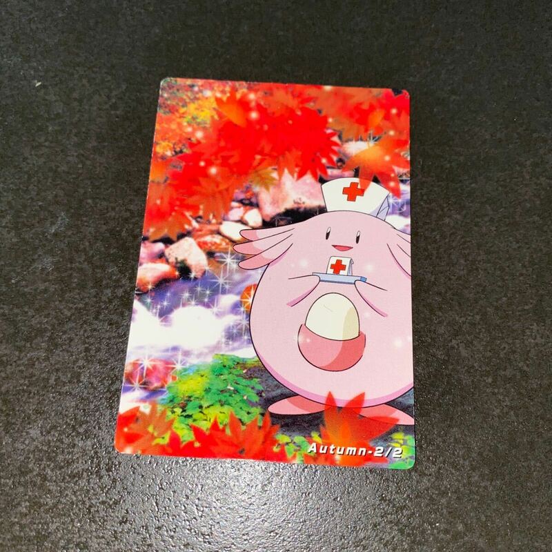 52 ジョーイ　ポケットモンスター ポケモン pokemon 海外　レトロ　アドバンスジェネレーション　カード　ラッキー