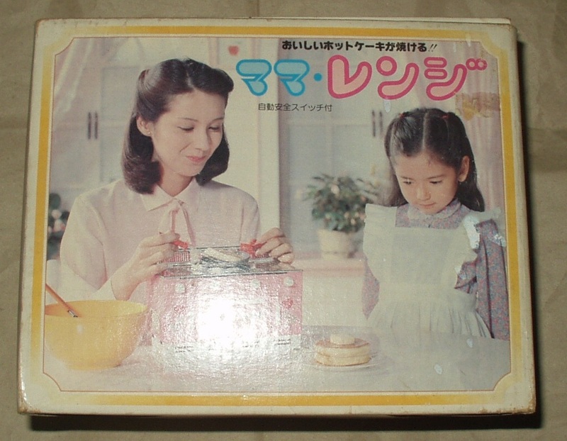 アサヒ玩具 ママレンジ ホットケーキが焼けるクッキングトイ 未使用品　酒井和歌子