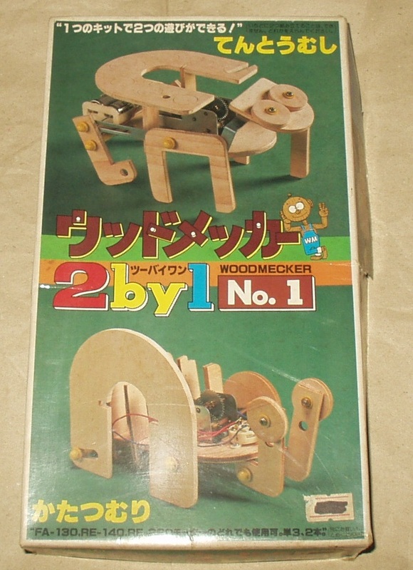 バンダイ ウッドメッカー 2by1 No.1 てんとうむし かたつむり　木製キット