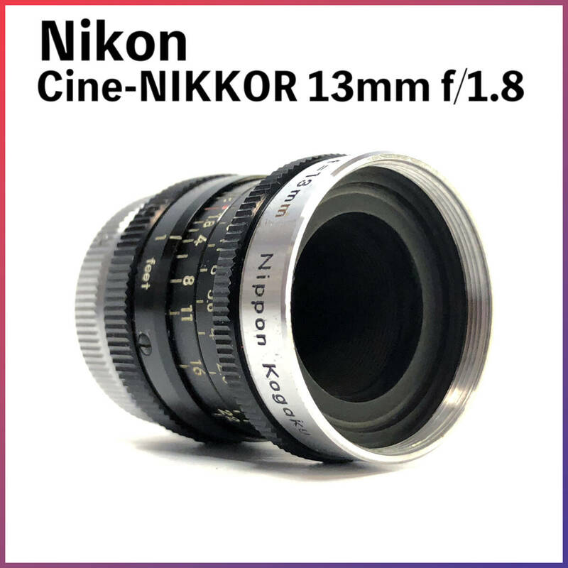 ★146 ニコン Nikon Cine-NIKKOR 13mm f1.8