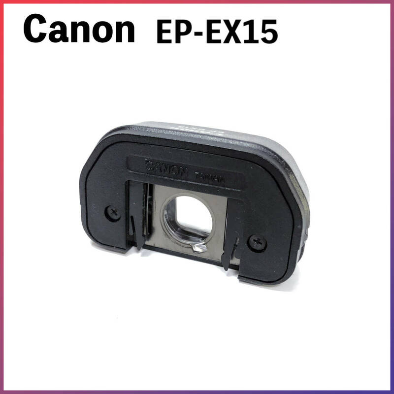 ★162-2 キャノン Canon EP-EX15