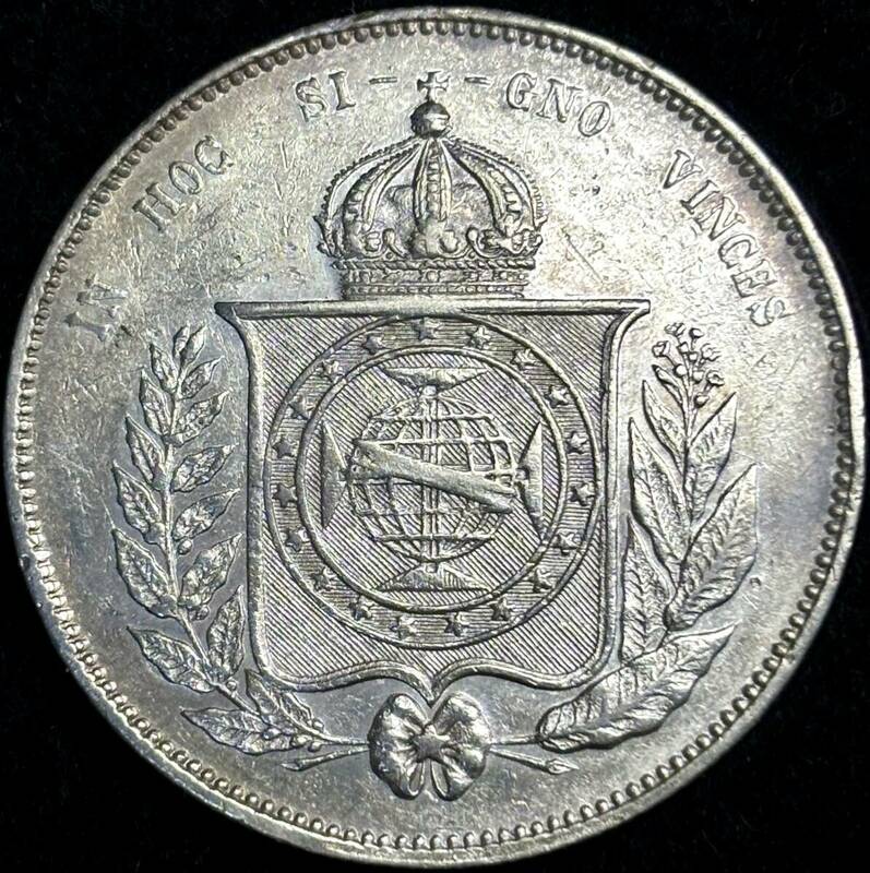 【ブラジル大型銀貨】(1853年銘 25.5g 直径37mm)