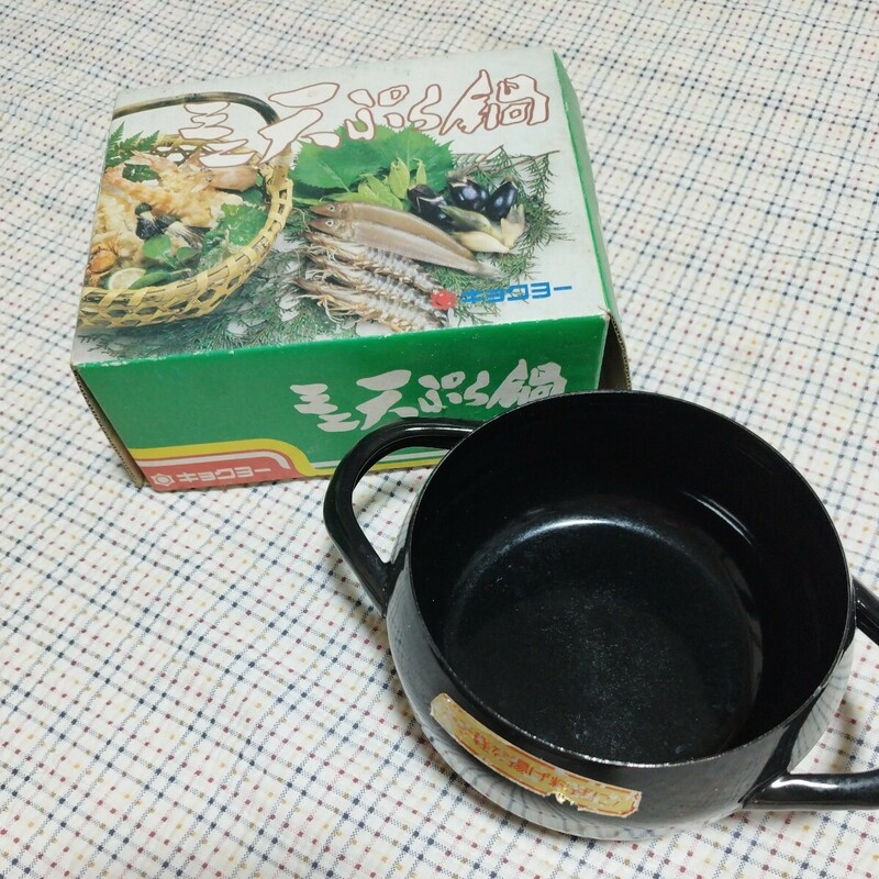 天ぷら鍋 調理器具 鍋 両手鍋