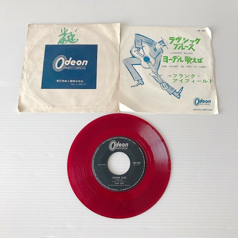 レコード ソノシート 赤盤 LOVESICK BLUES Odeon CM-1002 ラヴシックブルース ヨーデルに歌えば フランク・アイフィールド