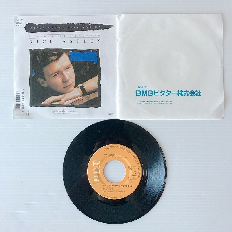 EP レコード RICK ASTLEY リック・アストレイ ギヴユーアップ RPS-257 洋楽
