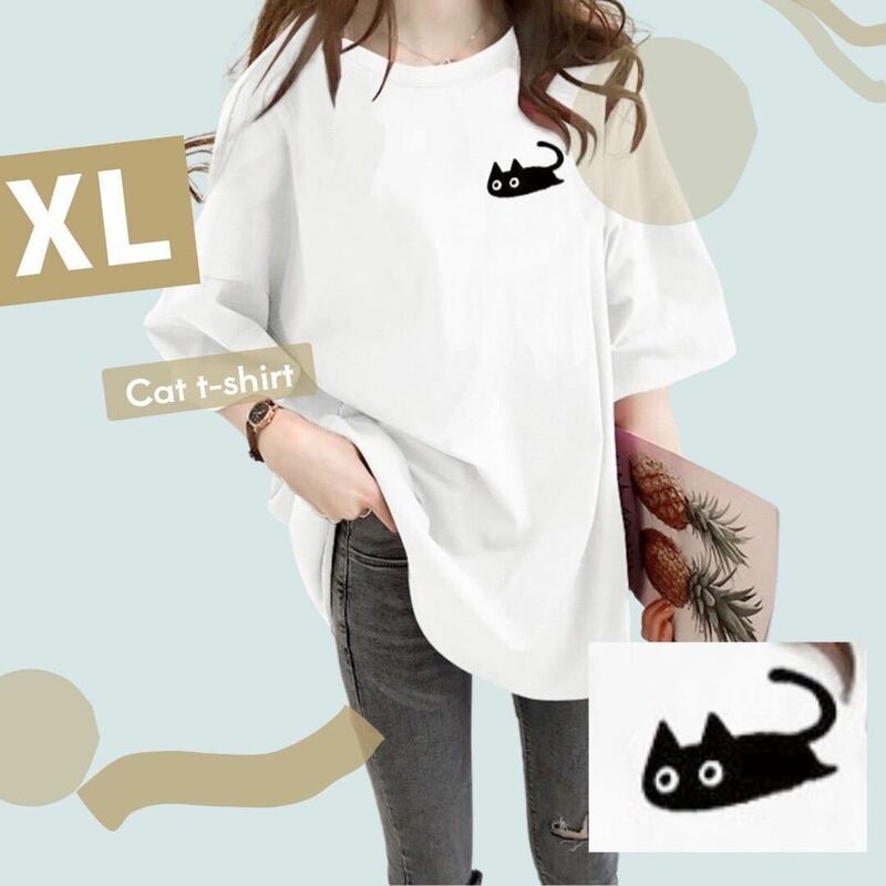 オーバーサイズTシャツ 半袖 ビッグシルエット 体型カバー ワンポイント 猫 ホワイト