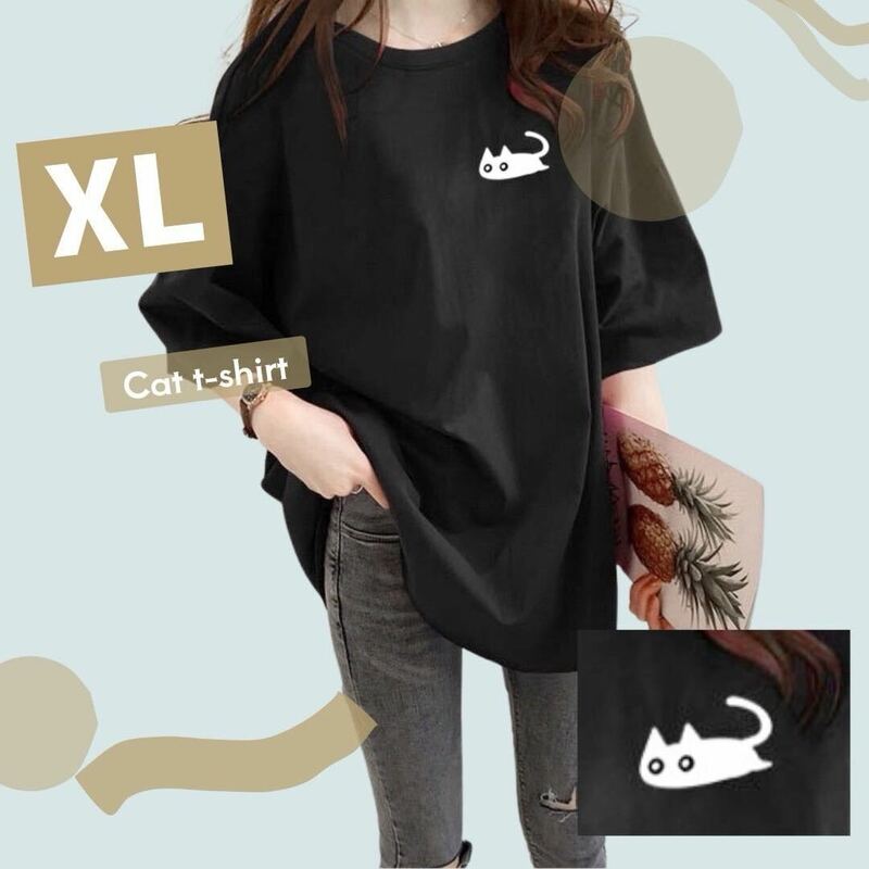 オーバーサイズTシャツ 半袖 ビッグシルエット 体型カバー ワンポイント 猫 ブラック
