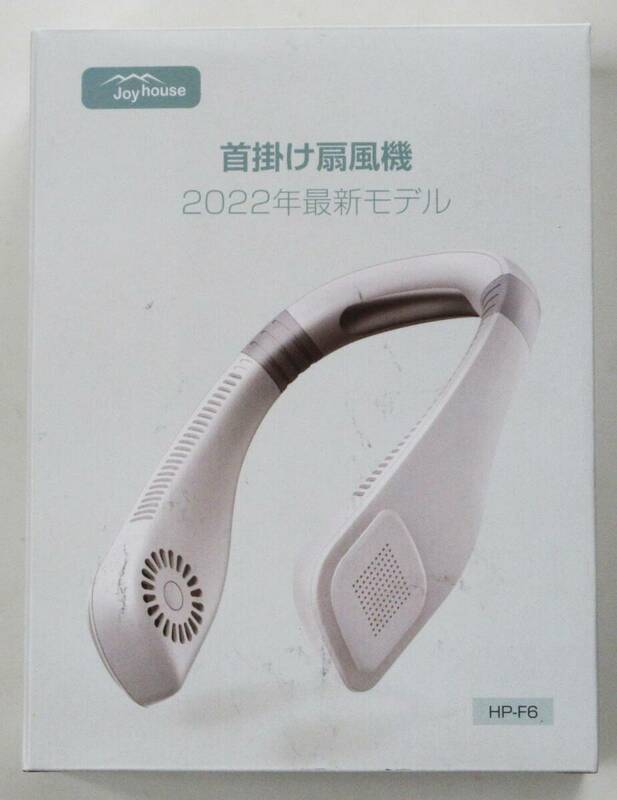 ☆ヤフネコ！（宅急便）☆2022年製『U型首掛け扇風機　充電タイプ内臓電池式(USB充電）』