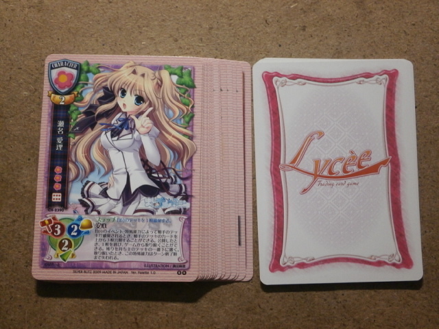 ## Lyce ## キャラクターカード色々　17種23枚（NOT FOR SALEカード6種9枚含）