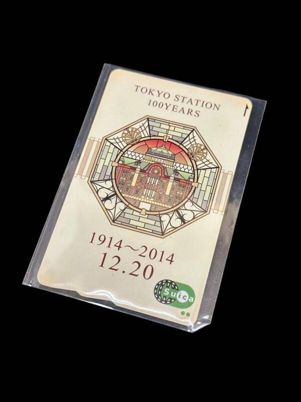 1円～東京駅100周年限定 Suica スイカ TOKYO STATION 100YEARS 1914-2014 12.20 JR東日本