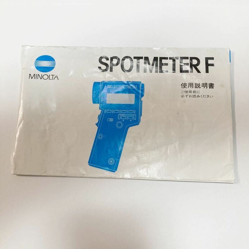 ミノルタ Minolta SPOTMETER F 使用説明書 取扱説明書 Y0058