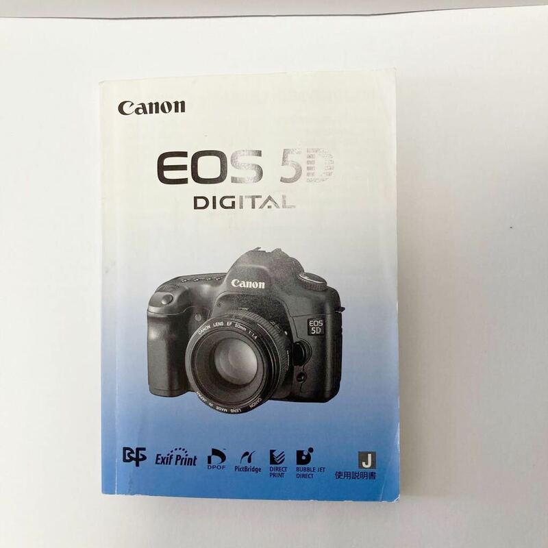 Canon キャノン EOS 5D 取扱説明書 使用書 Y0106