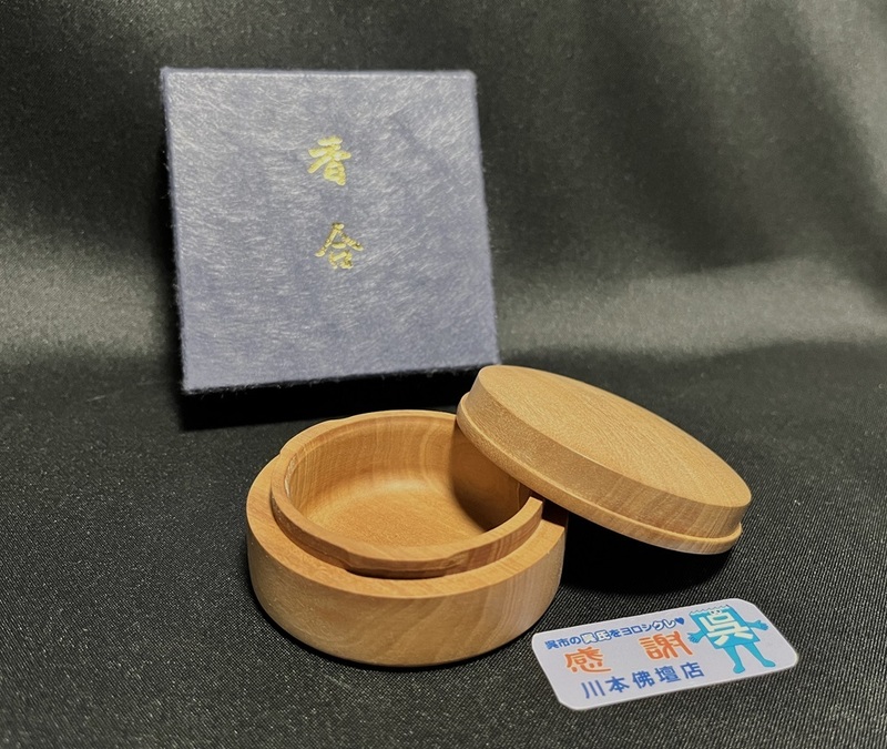 川本仏壇店「白檀製/切立香合/2寸2分/ワンタッチ式」直径7cm /「0604015」/香木/唐木/焼香/法要/仏教美術/川本仏