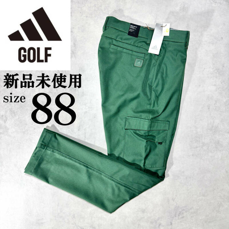 新品 size88 adidas golf アディダス ゴルフ カーゴ パンツ ゴルフウエア メンズ ロングパンツ ストレッチ ツイル M~L相当 カーキ 人気