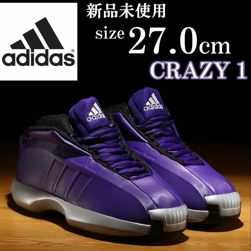 新品 adidas CRAZY 1 スニーカー 27cm 紫 黒 白 アディダス クレイジー１ バスケットボールシューズ バッシュ タウンユース 厚い 人気