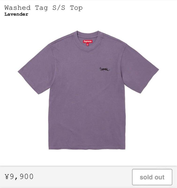★Supreme Washed Tag S/S Top Tee Lavender Lサイズ シュプリーム box logo Tシャツ アウター パーカー 新品 送料込