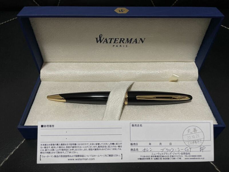 デッドストック品 WATERMAN ウォーターマン カレン ブラックシーGT ボールペン 筆記用具 文房具 筆記確認済み ツイスト式 ブラック 高級