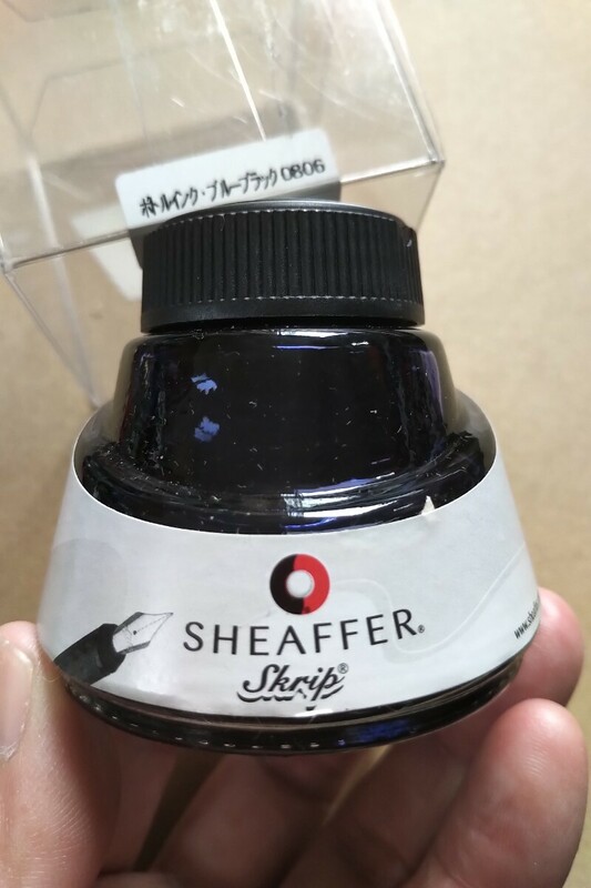 シェーファー SHEAFFER ボトルインク ブルーブラック 2001年頃の商品 新品未使用 万年筆 筆記具 50ml ink