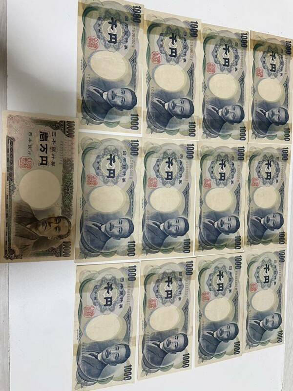  夏目漱石1000円　PX777777E 1000円　PH333333C ,HF444444C….まとめて