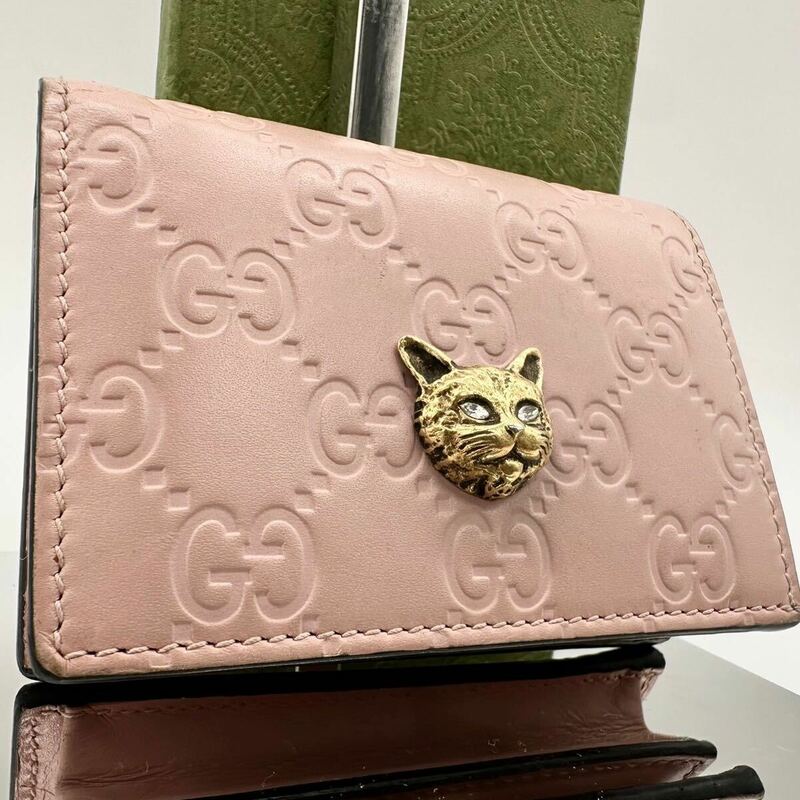 GUCCI グッチ 二つ折り財布 ピンク ネコ 猫 グッチシマ レディース レザー コンパクトウォレット