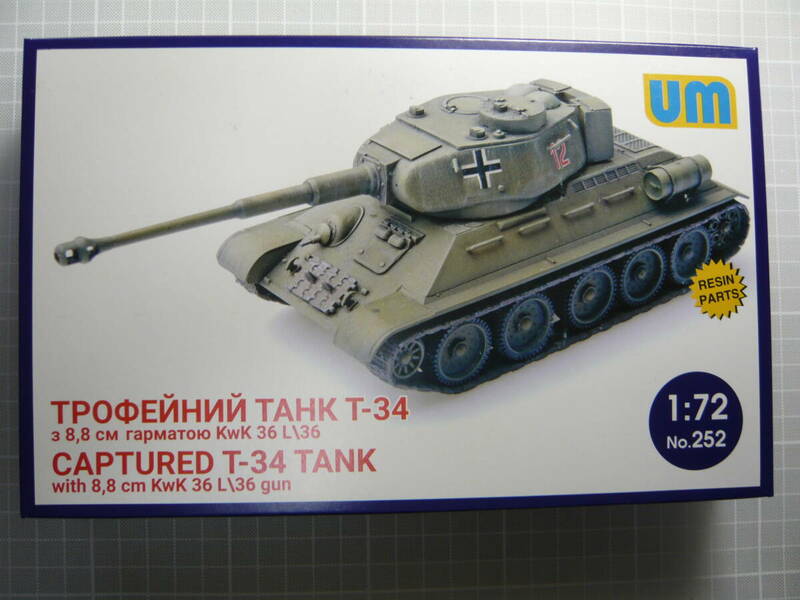 1/72 ユニモデル T-34 Kwk36 88mm砲搭載車