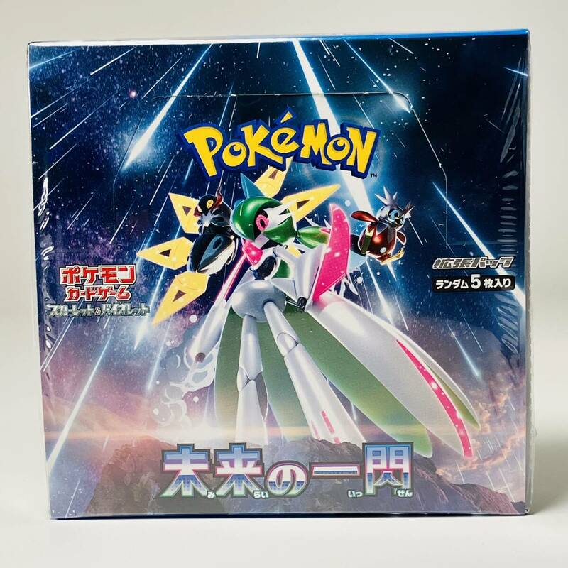 シュリンク付き新品未開封1BOX 未来の一閃 ポケモンカードゲーム スカーレット＆バイオレット 拡張パック POKEMON ポケカ