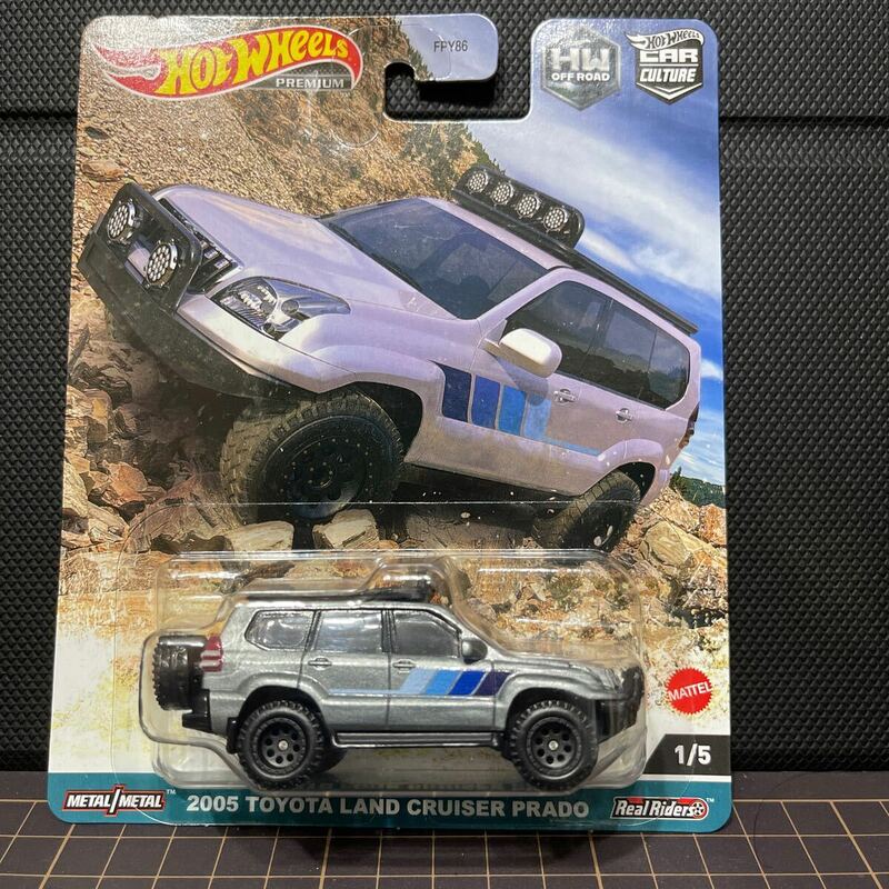 ‘05 Toyota Prado ホットウィール プレミアム Hot Wheels Premium Car Culture トヨタ プラド