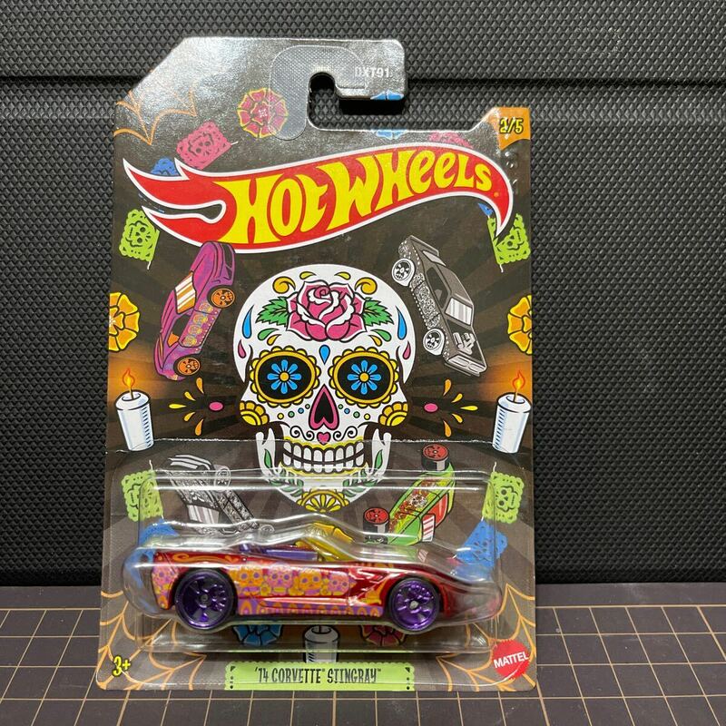 ‘14 Corvette Stingray ホットウィール Hot Wheels コルベット