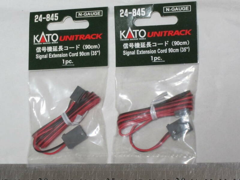 KATO UNITRACK 信号機延長コード（90cm） 24-845 ２個セット 株式会社関水金属