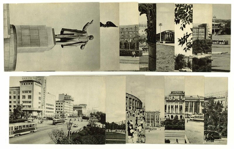 【外国絵葉書】ロシア　スヴェルドロフスク ポストカードセット　1965年　　露文　建築　街並　記念碑【15枚】