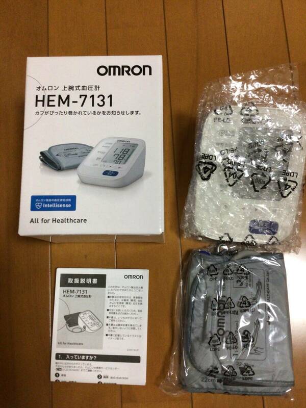 新品　未使用　オムロン　上腕式血圧計　HEM−7131